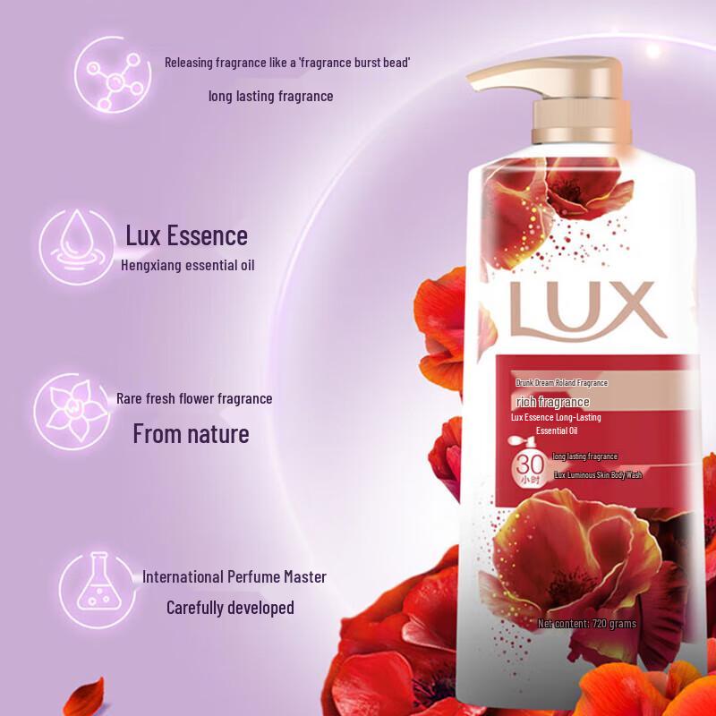lux Luxury Fragrance Shower Gel - Drunken Orchid