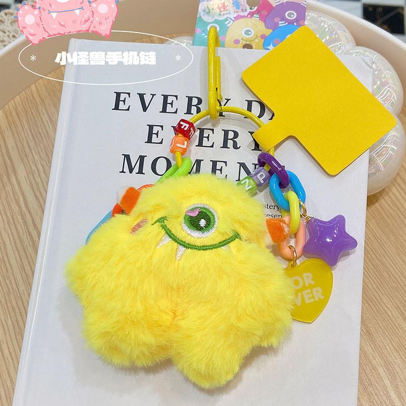 Plush Monster Adorable Phone Chain Keychain Colorful Cartoon Keyring Accessory Gift