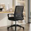 UOSU Adjustable Swivel Study Chair