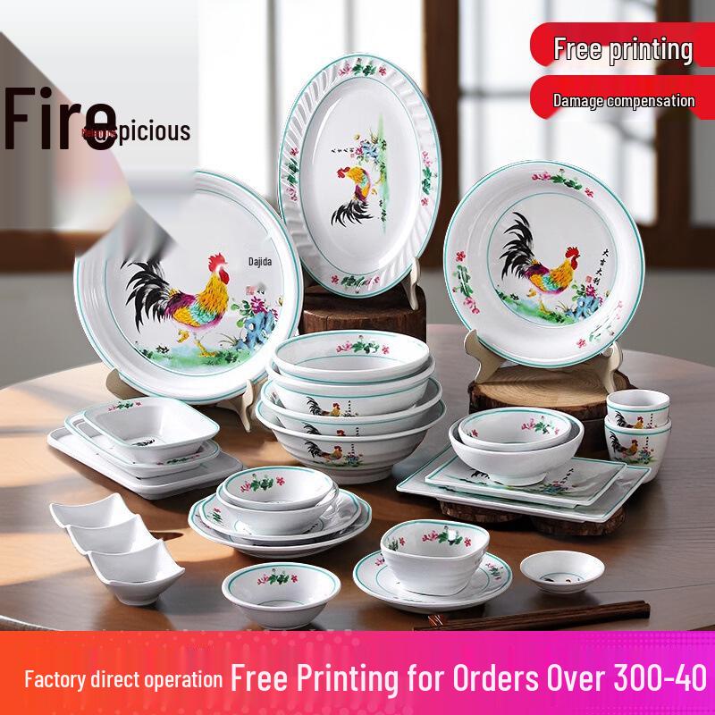 Retro Rooster Tableware Set: Bowl, Cup, Plate & Creative Dish Plates for BBQ & Cold Dishes