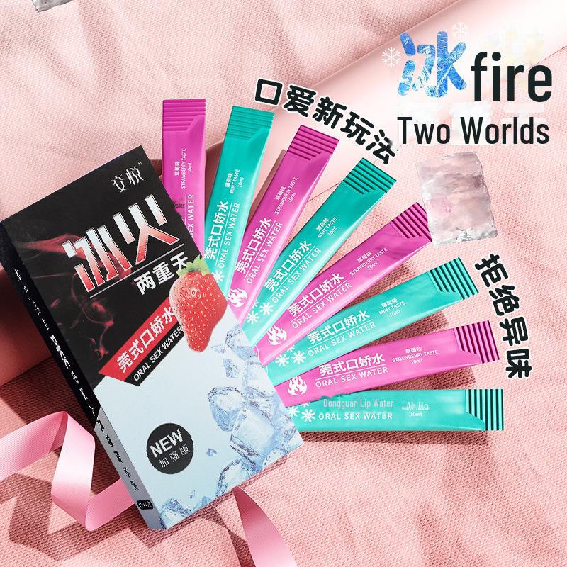 Jiaoyue Watery Lubricant - 8 Pack for Sex Toys