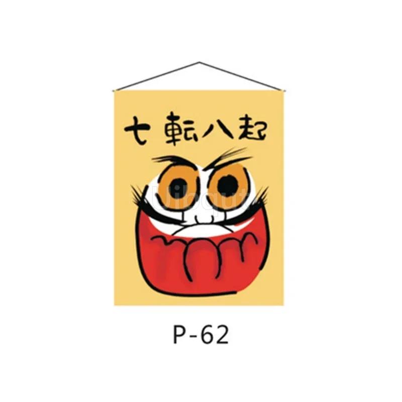 Sushi Tavern Business hanging cloth Cloth curtain Flag of Japanese material store Japanese flag hanging Decorative sushi 32-64