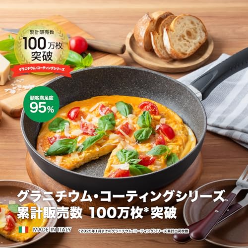 Ballarini "IH Stella Frying Pan, 26cm, Made in Italy" - Induction Compatible, Granitium 5-Layer Coating [Official Japanese Product] Z1027-900