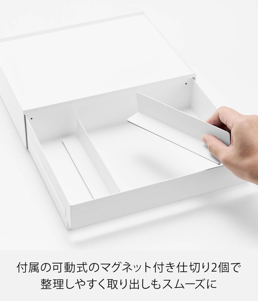 Szuflada na akcesoria Yamazaki do przechowywania z wieżą na drobne akcesoria, regulowana 10711 (Przemysł Yamazaki) Taca, Biała, Szer. 27×Gł. 21×Wys. 7,2 cm, Seria, Pojemnik,