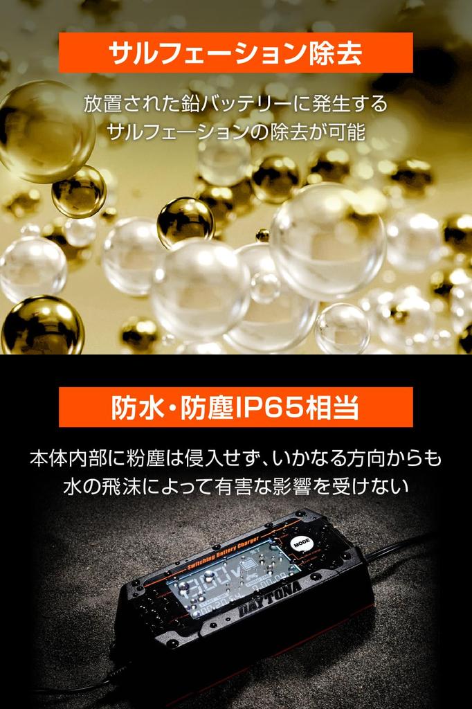 Daytona 91875 Charger for Both Motorcycle and Car Batteries, Compatible with Open /