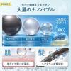 UR.SALON Shower Head: High Water Pressure, Water Saving, Developed by a Japanese Company, Nanobubble Mist, Skin Care, Hair Care, Skin Beautifying, Pre