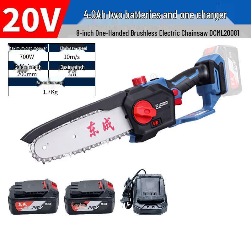 DONGCHENG 20V Cordless Brushless Electric Chainsaw CN Plug (adapter Included)