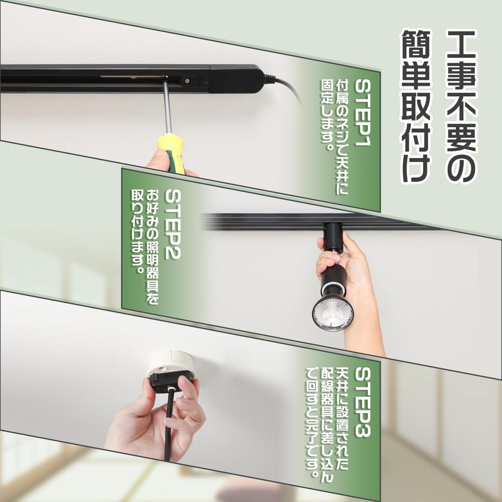 Szbritelight 1m Duct Rail with Hook and Ceiling Mount, 1.5m Cord, Lighting Rail, Lighting Bar, Easy Installation, No Construction Required, Rail