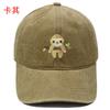 Popular Cute Sloth Embroidered Baseball Cap Animal Washed Retro Men's and Women's Casual Outdoor Sun Hat