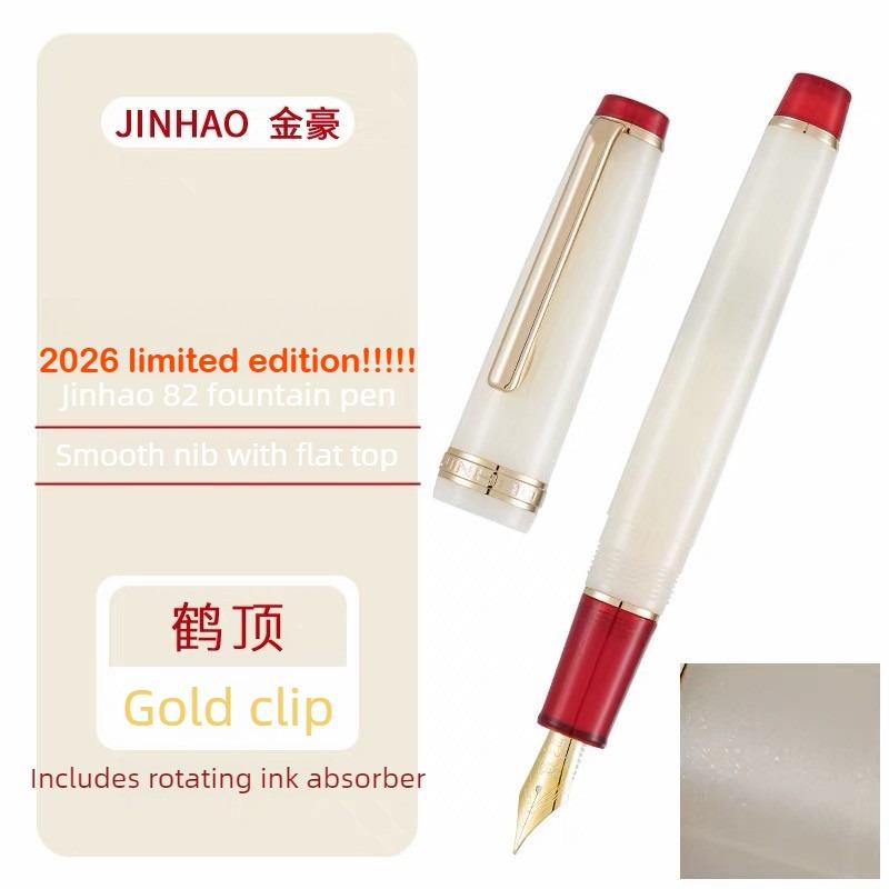 2026 Limited Colors JINHAO 82 Fountain Pen Rose Gold Clip EF/F/M Macaron Color Calligraphy Pen Stationery School Office Supplies