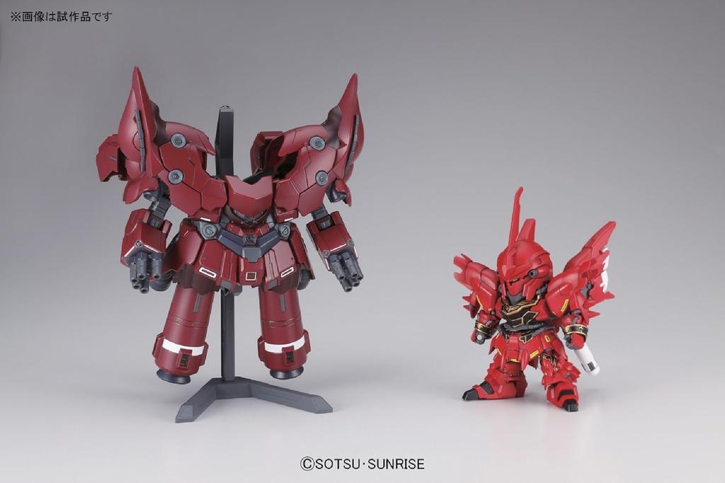 SD Gundam BB Senshi Neo Zeong Plastic Model No.392