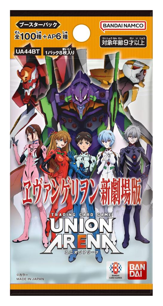 Bandai UNION ARENA Booster Pack Thrice Upon a 16 Packs "Evangelion 3.0+1.0 Time" [UA44BT] (BOX)
