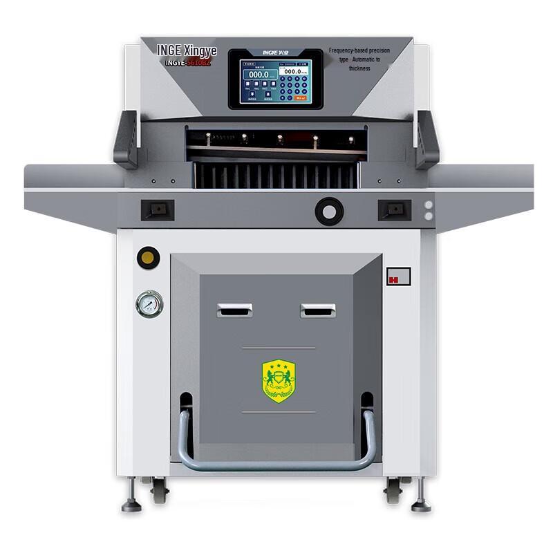 INGYE 5310Q Fully Automatic Hydraulic Heavy-Duty Paper Cutter