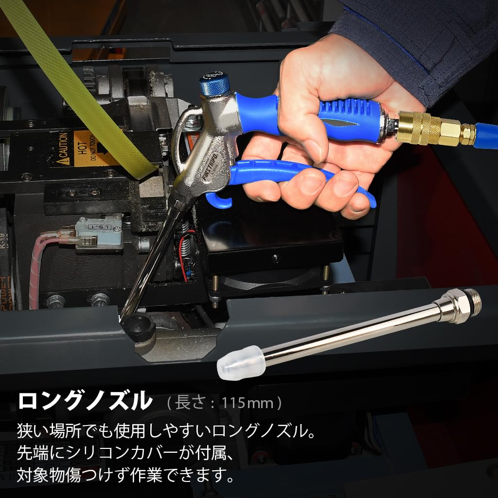 Ryosho FIRSTINFO TOOLS Storm EX Air Duster Gun with Short and Long Nozzles, Adapter Included, Aluminum Construction, Adjustable Air Flow, Air Blow Gun