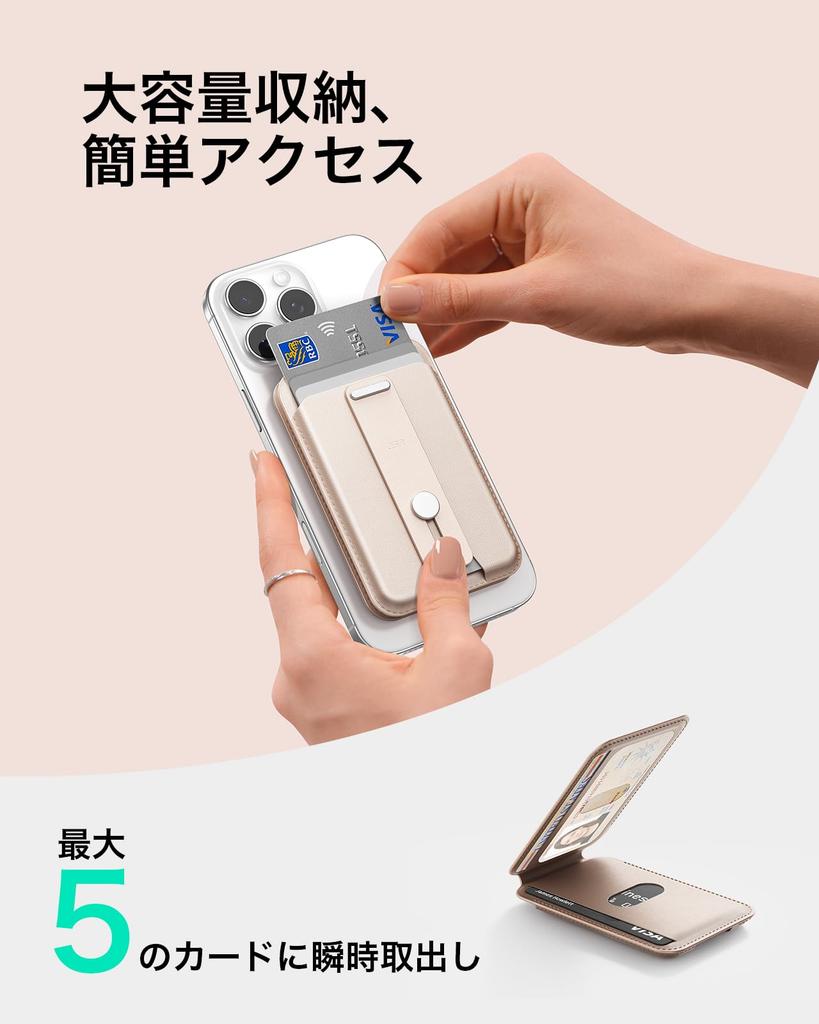 New Aura MagSafe Card Case with Increased Storage 5 Card RFID Smartphone MagSafe Adjustable Compatible with iPhone and Google Pixel 10 Series