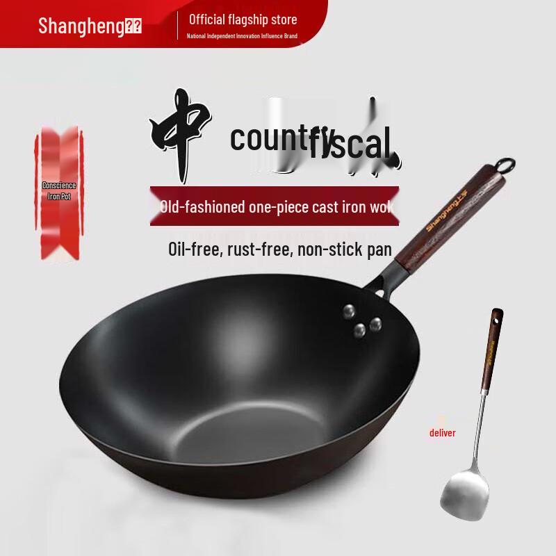 

Shangheng 34cm Coating-Free Traditional Iron Stir-fry Wok