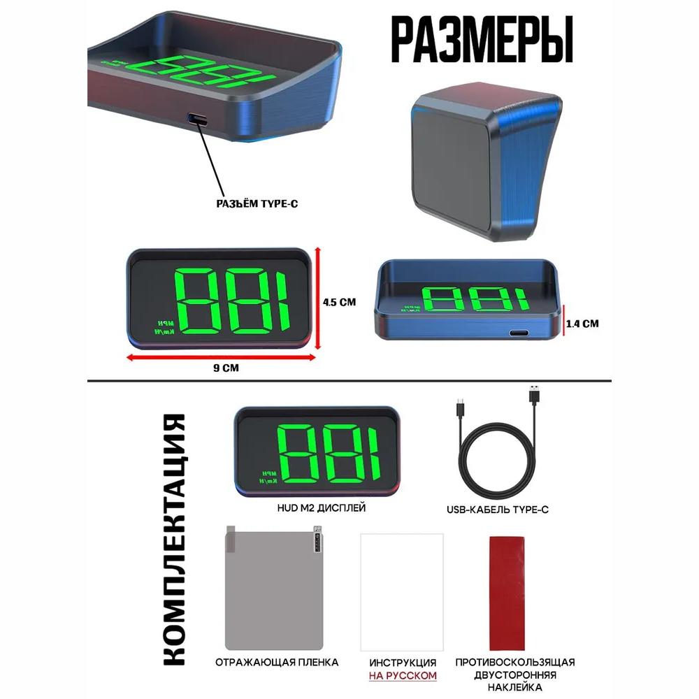 Windshield projection