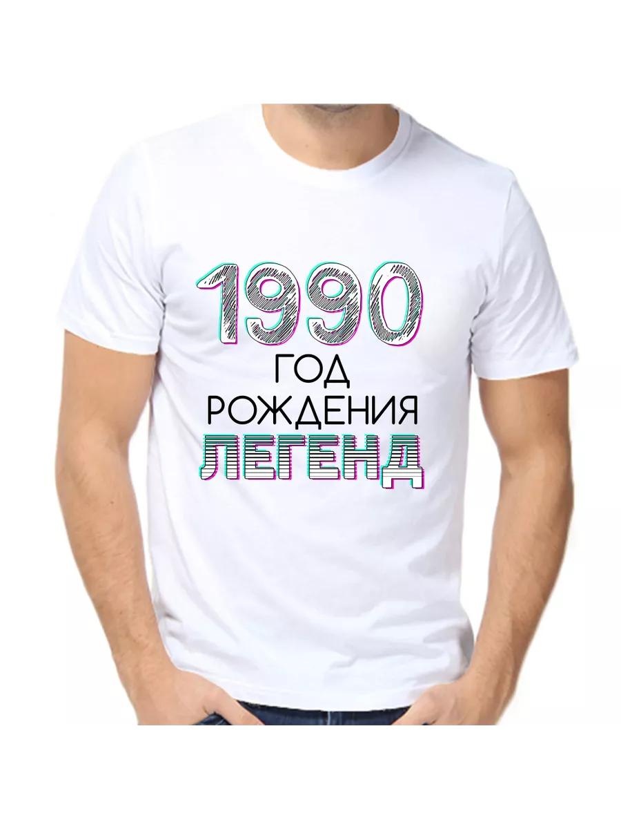 T-shirt 1990 the year of the birth of legends M