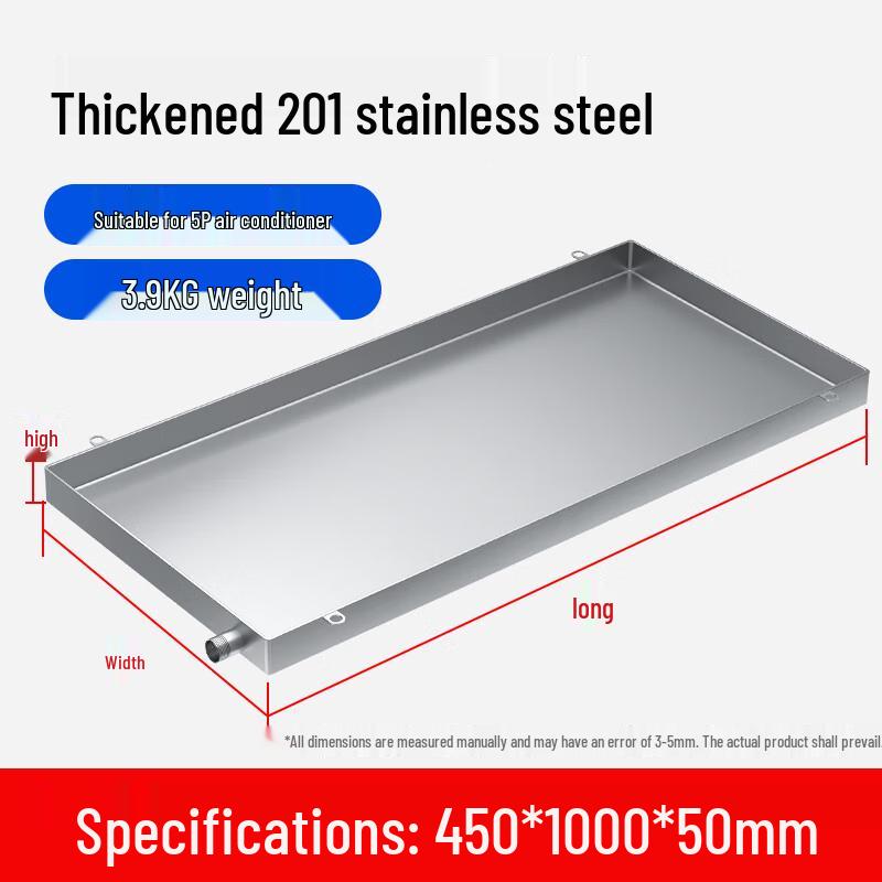 304 Stainless Steel AC Drain Pan with Tray