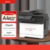 Pantum CM7115DN A4 Enterprise Color Laser Multifunction Printer CN Plug (adapter Included)