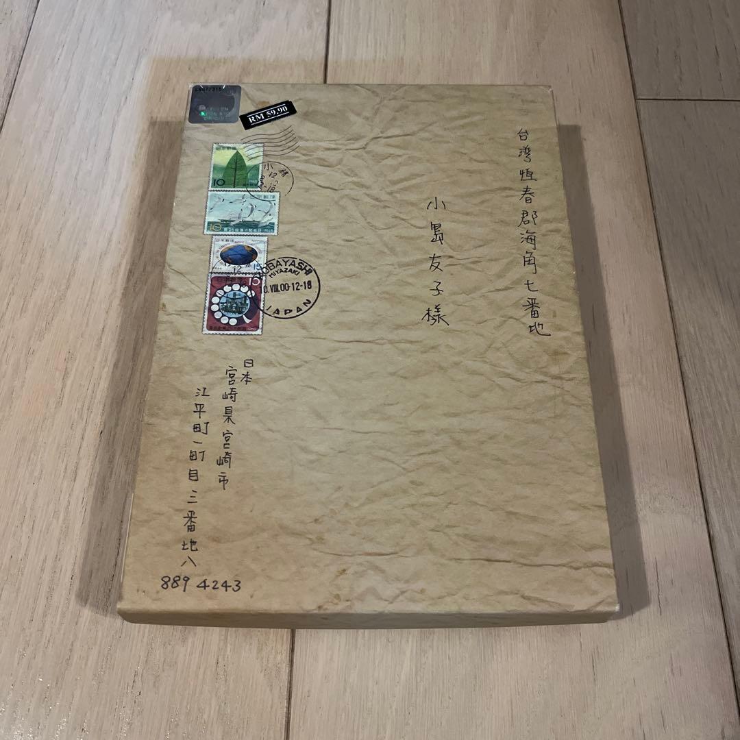 

[USED] Uikaku 7th OST CD Limited Edition