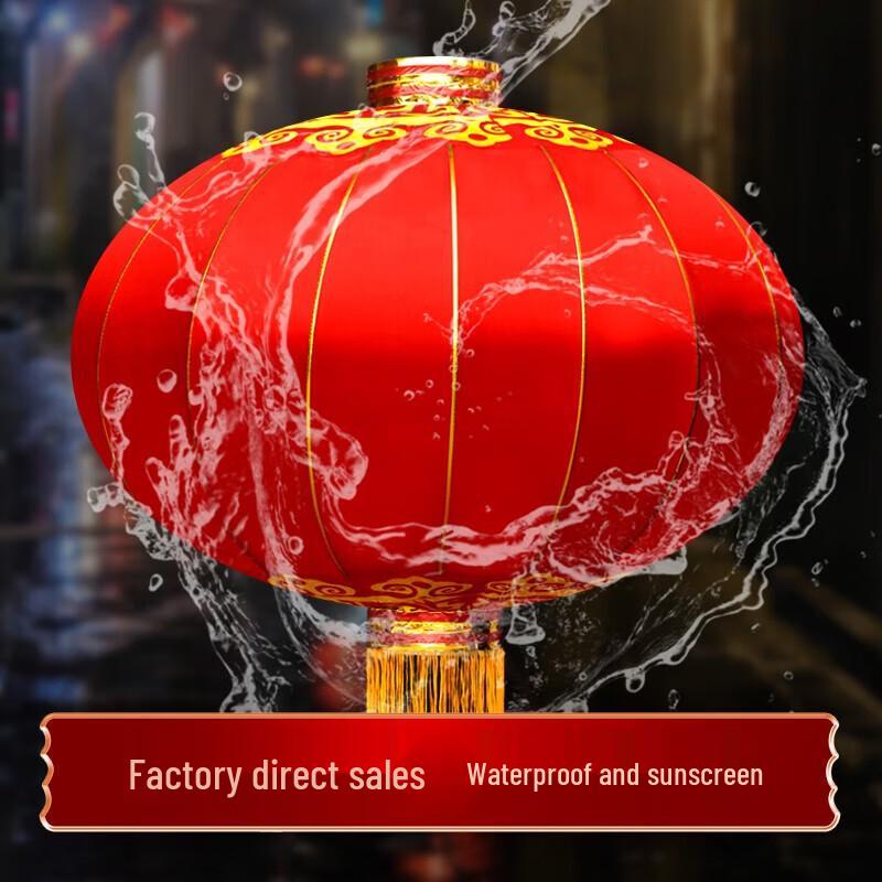 CTDX Outdoor Waterproof Red Lantern