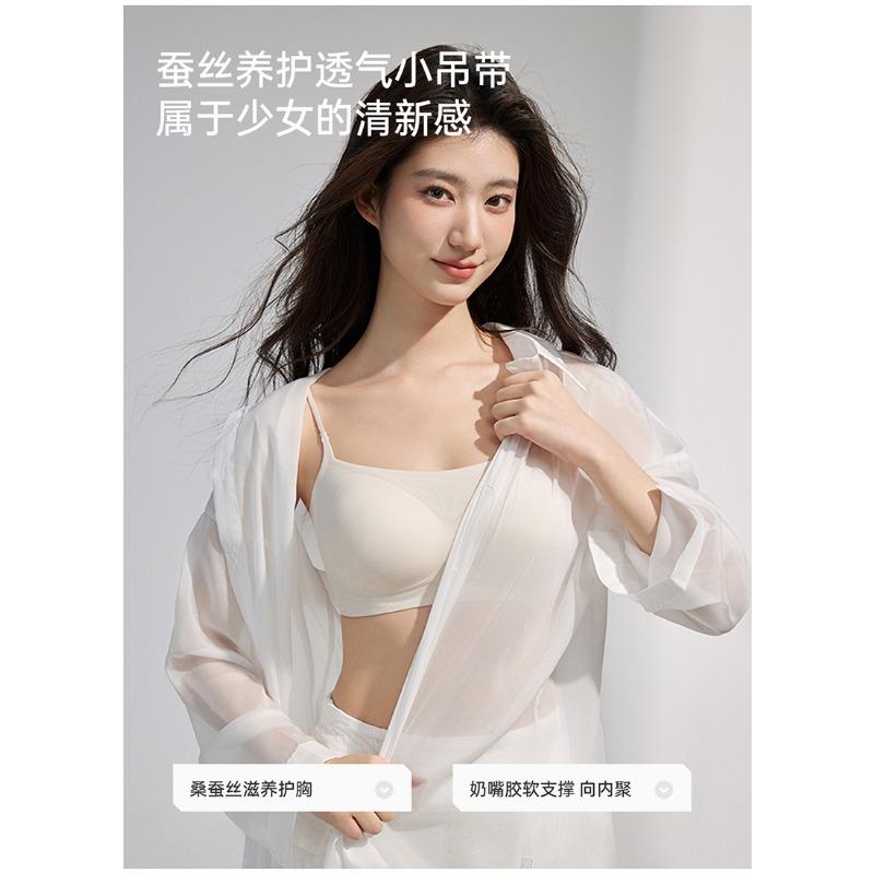 Women Thin Strap Low Neck Seamless Gathered Breathable Thin Bra