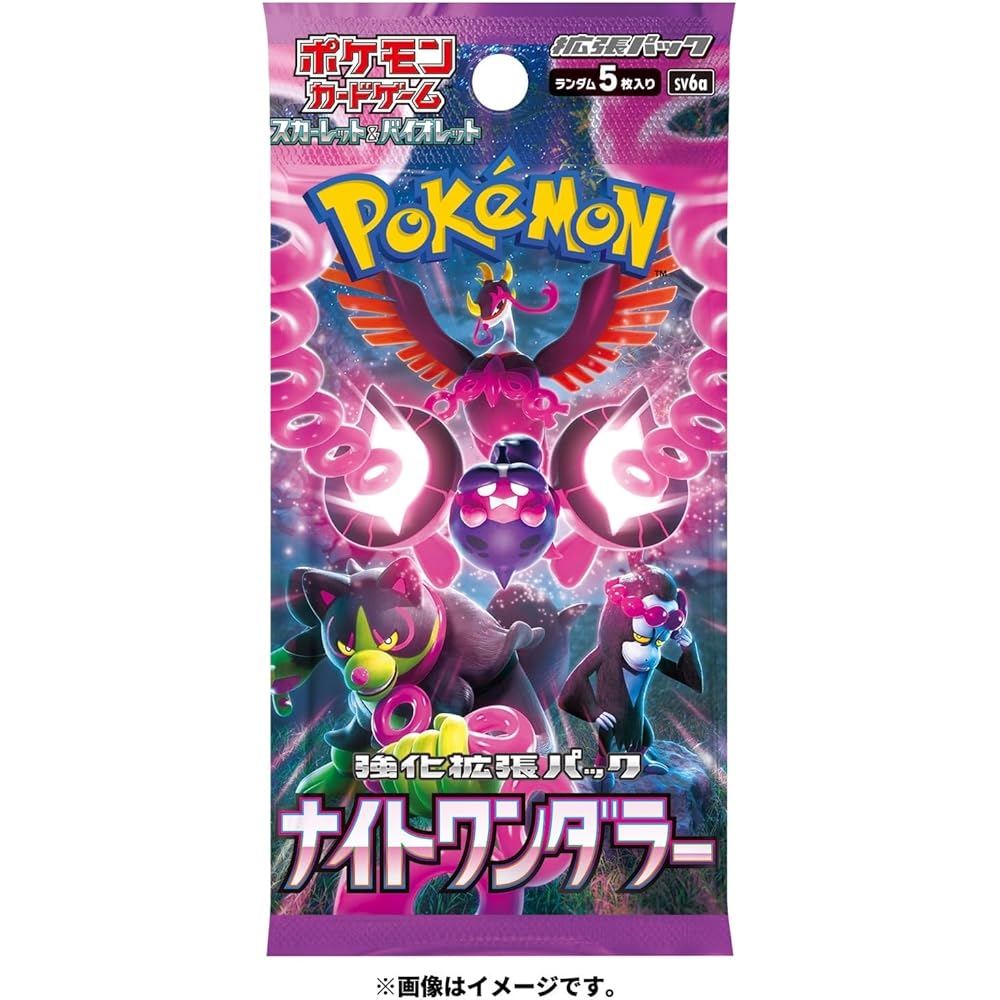Pokemon Scarlet and Violet Night Wanderer Booster Pack Box - Trading Card Game Expansion Pack