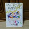 [USED] New edition of Pretty Guardian Sailor Moon, complete 16-volume set + art book by Naoko Takeuchi
