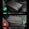 Fucaten Compatível com Toyota Nova Série Land Cruiser 250 Capa do Apoio de Braço Capa do Console Decoração Caixa do Console Central (2024-) (Preto (Tecido tipo camurça))