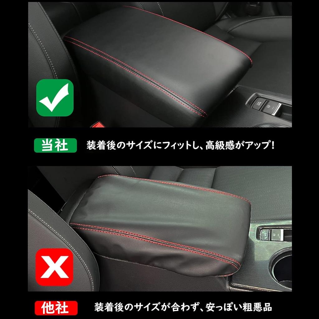Fucaten Compatível com Toyota Nova Série Land Cruiser 250 Capa do Apoio de Braço Capa do Console Decoração Caixa do Console Central (2024-) (Preto (Tecido tipo camurça))