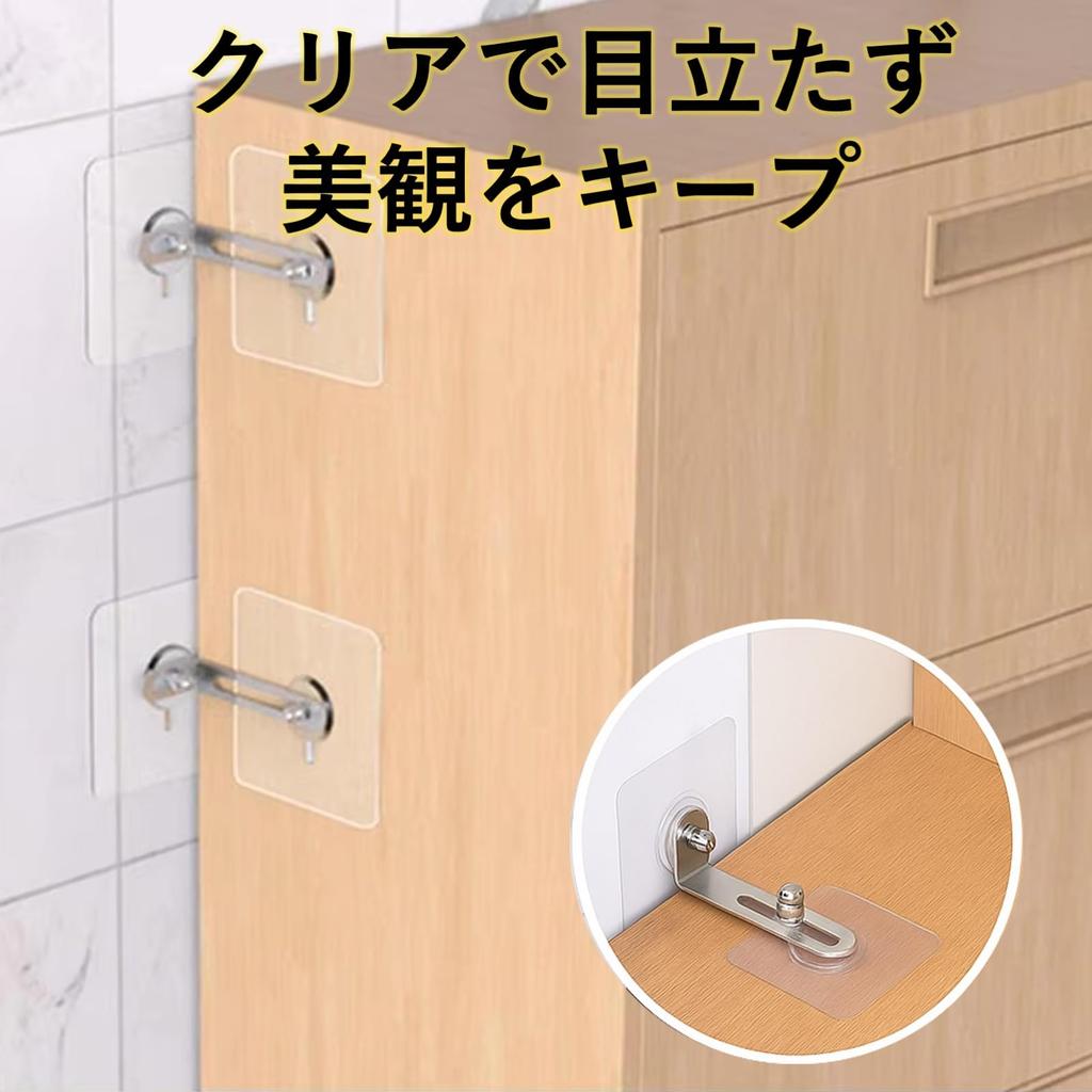 Rubonarie Furniture Tip-Proof Hardware, No Drilling Required, Earthquake Preparedness, Set of 8 (Clear)