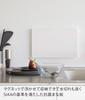 Yamazaki Tower Cutting Board, Dishwasher Safe, Magnetic, White, Approx. W36.3 X D23.2 X H2cm, Easy To Lift, Non-Slip, Cushioned, 7012