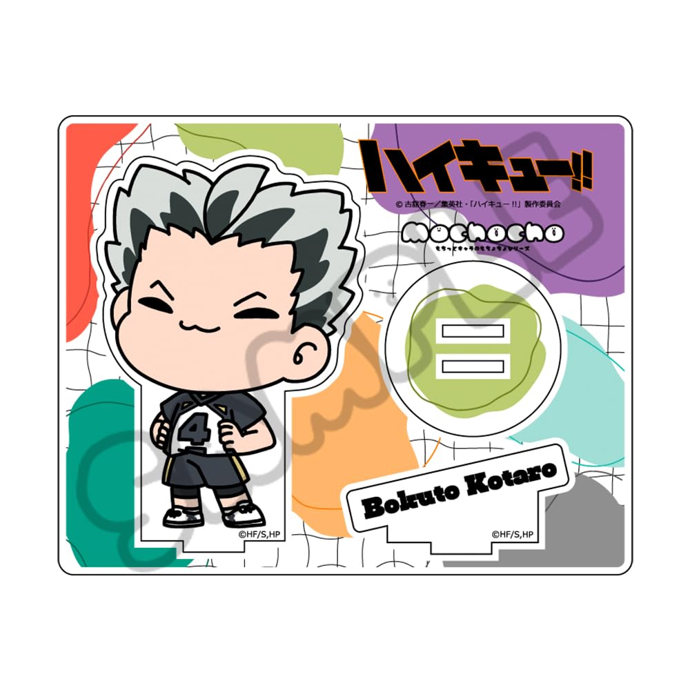 

7th Acrylic Stand M OG Haikyu!! [Kotaro Bokuto] Everyone s Mochocho!