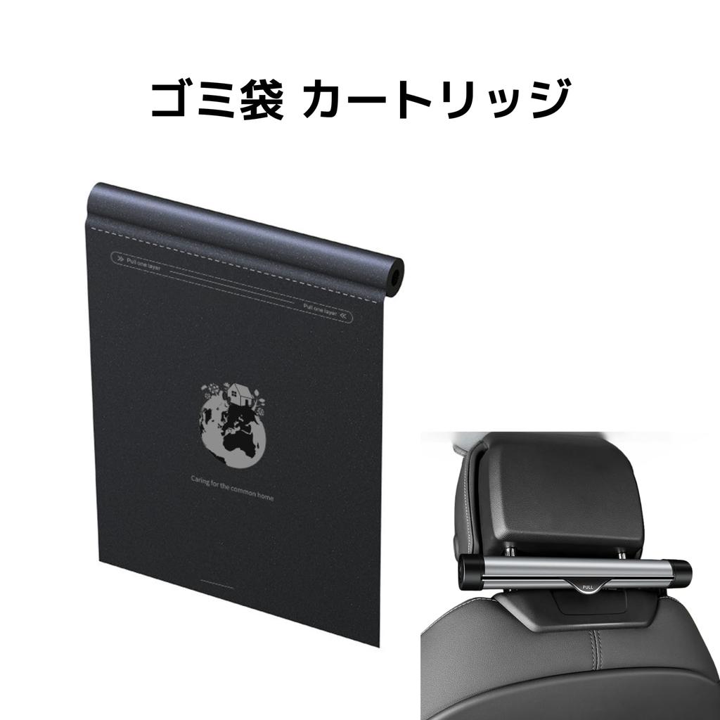 Car Trash Roller Trash Garbage Bag Car Disposable Storage Replacement Refillable Plastic Rear Seat Pocket Can, Type, Car-Specific Pocket, Roll,