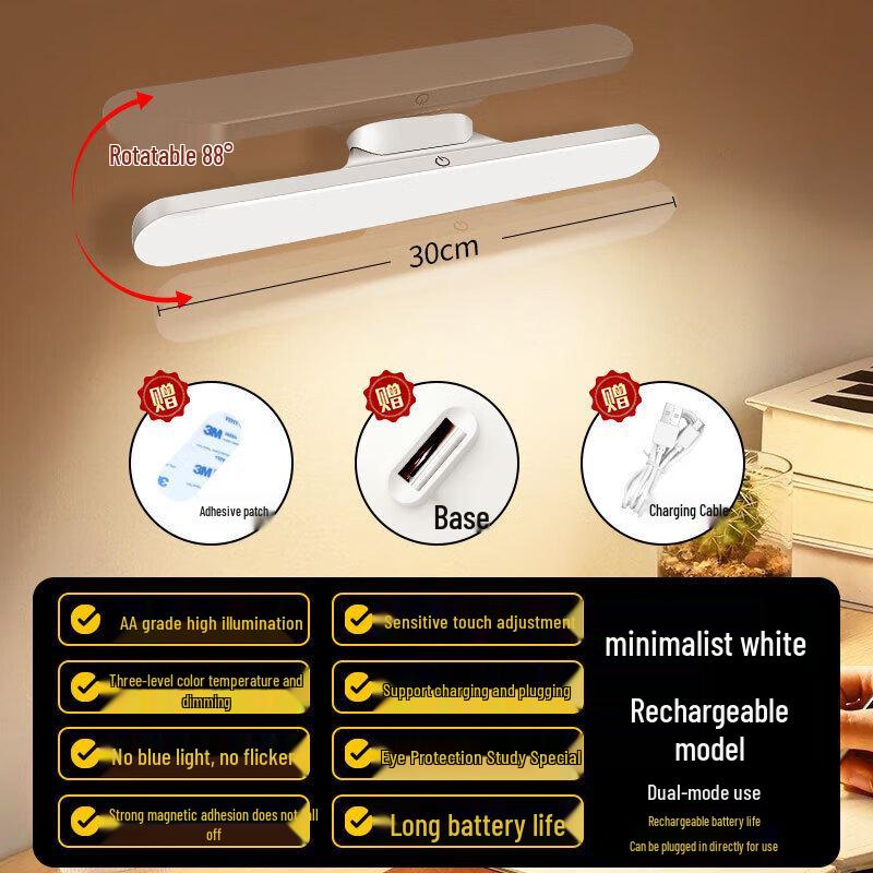 Mibodi Magnetic Rechargeable LED Desk Lamp