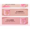 COLOUR ZONE - Palpitating Mousse Blusher - 4 Colors (1-4)