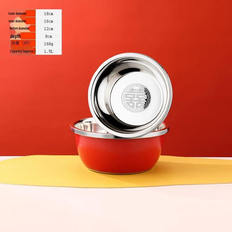 Handun 18cm Red Stainless Steel Wedding Basins