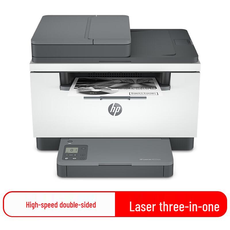 

HP LaserJet M233sdn Multifunction Printer CN plug (adapter included)