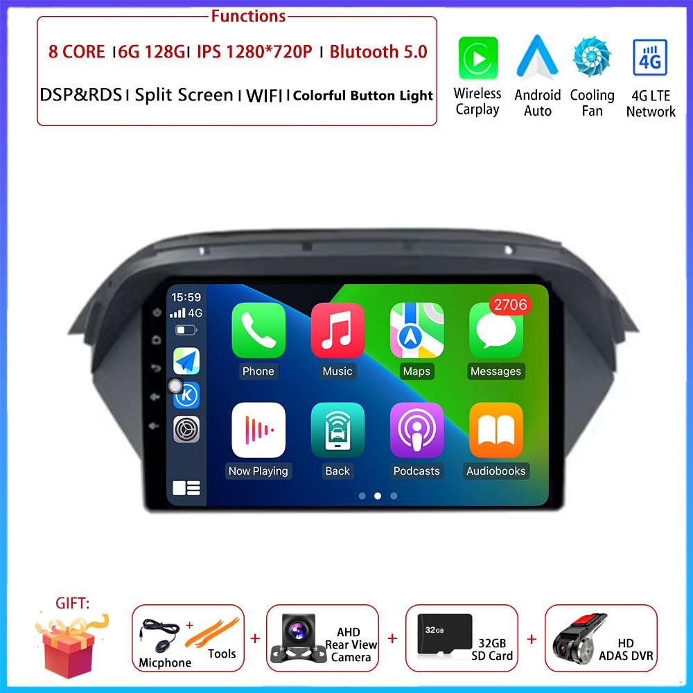 Android Carplay Auto For Honda Acura MDX 2007 2008 2009 - 2013Car Radio Navigation GPS Multimedia Video Player DSP 4G AMI
