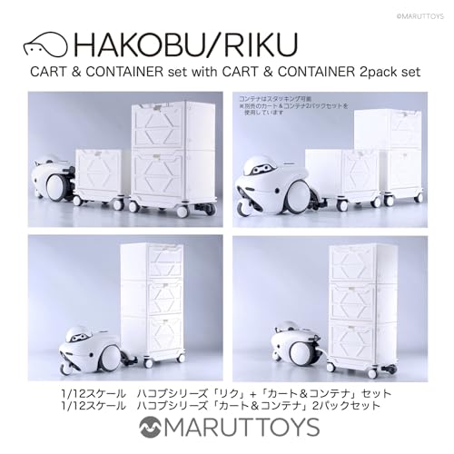 Cabico HAKOBU/RIKU CART & CONTAINER set (White Ver.), 1/12 scale plastic model kit, approximately 75mm long (MIM-020-WH)