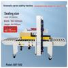 Erbelli 50Q Automatic Carton Sealing Machine CN Plug (adapter Included)