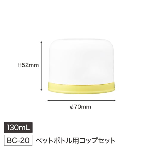 OSK Plastic Bottle Cup Set, 130ml, Set of 2, Chiikawa Blue, CKW BC-20
