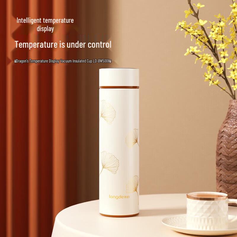 Longde Insulated Stainless Steel Tea Infuser Bottle