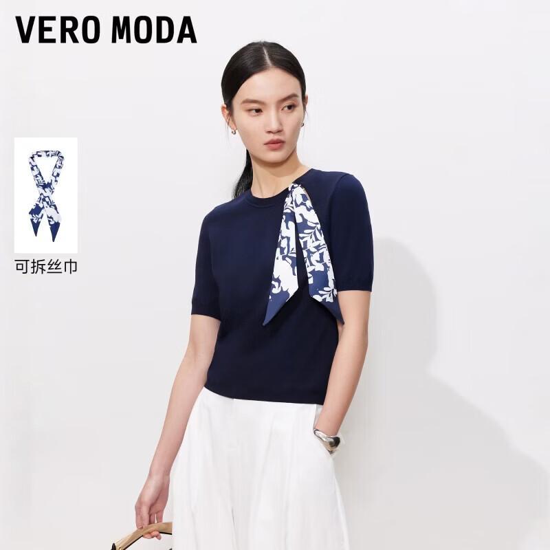 VEROMODA Women s Detachable Scarf Cutout Short Sleeve Knit Top XS