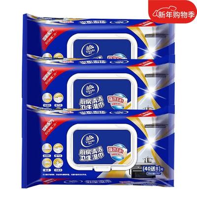Kitchen Heavy-Duty Oil Removal Wipes