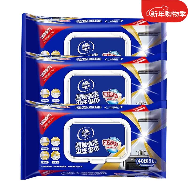 Vinda Kitchen Heavy-Duty Oil Removal Wipes
