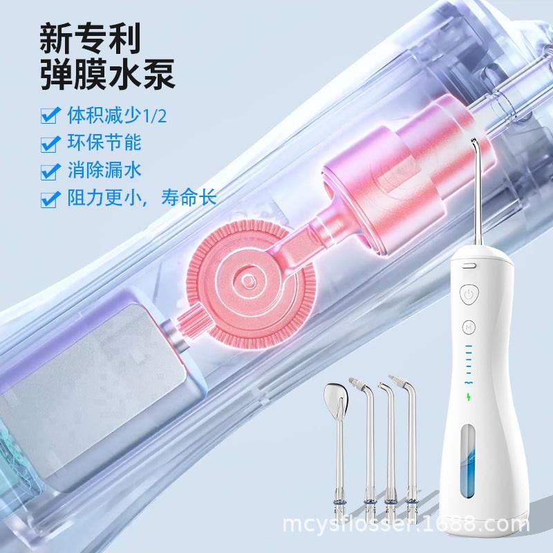 Home electric tooth rinser Amazon tooth cleaner portable water flosser water flosser