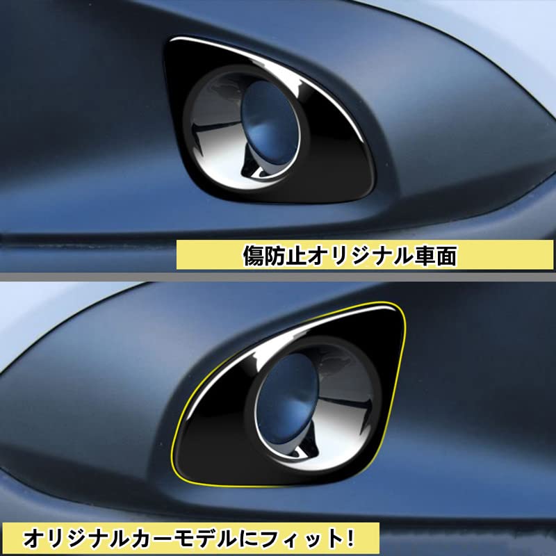 TANGDUTUTU CCOS-WDB Toyota Corolla Cross Exclusive Fog Lamp Ring Fog Lamp Cover Fog Cover