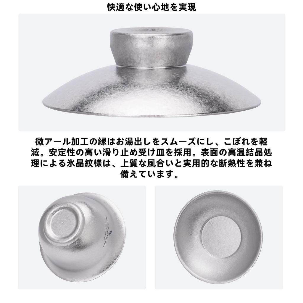 Boundless Voyage Titanium Gaiwan 130ml Chinese Portable Tea Set for with Storage Crystal Silver Ti3144D Double-Walled Teacup, Heat-Resistant,